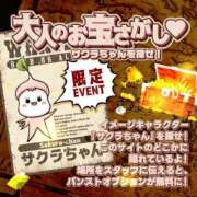 ヒメ日記 2026/02/02 20:34 投稿 胡桃 レイ マニアック専門店逆アナル倶楽部