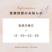 ヒメ日記 2025/10/27 20:26 投稿 つむぎ マニアック専門店逆アナル倶楽部