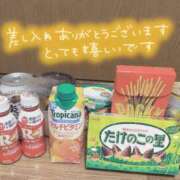 ヒメ日記 2025/04/24 00:55 投稿 さくら モアグループ宇都宮人妻花壇