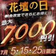 ヒメ日記 2025/07/05 17:18 投稿 さくら モアグループ宇都宮人妻花壇
