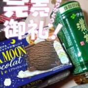 ヒメ日記 2025/12/23 23:15 投稿 せせり ぽちゃカワ女子専門店 千葉松戸店