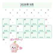 ヒメ日記 2026/09/11 13:33 投稿 ゆりあ マニアック専門店逆アナル倶楽部