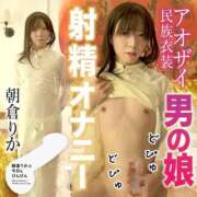 朝倉りか 🌸4月の出勤予定🗓️ マニアック専門店逆アナル倶楽部