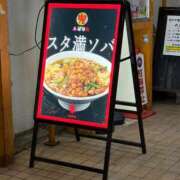 ヒメ日記 2026/05/24 12:37 投稿 近藤ムム マニアック専門店逆アナル倶楽部