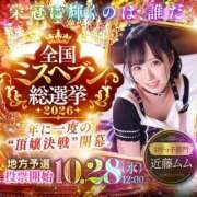 ヒメ日記 2026/09/09 20:39 投稿 近藤ムム マニアック専門店逆アナル倶楽部