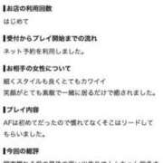 ヒメ日記 2026/10/01 19:25 投稿 近藤ムム マニアック専門店逆アナル倶楽部