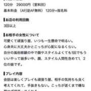 ヒメ日記 2026/10/24 19:24 投稿 近藤ムム マニアック専門店逆アナル倶楽部