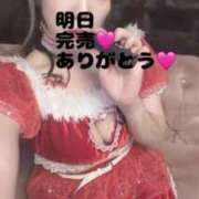 ヒメ日記 2025/12/28 08:23 投稿 うた 逢って30秒で即尺