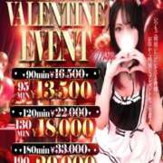 ヒメ日記 2026/02/14 11:32 投稿 ももか【スレンダー巨乳奥様】 One More 奥様 新宿店