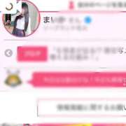 ヒメ日記 2025/09/24 19:11 投稿 まいか 花火-hanabi-(すすきの)