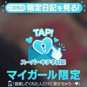 ヒメ日記 2025/10/12 16:53 投稿 まいか 花火-hanabi-(すすきの)