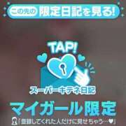 ヒメ日記 2025/10/18 08:25 投稿 まいか 花火-hanabi-(すすきの)