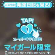 ヒメ日記 2025/11/17 00:13 投稿 まいか 花火-hanabi-(すすきの)