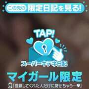 ヒメ日記 2025/11/22 15:53 投稿 まいか 花火-hanabi-(すすきの)