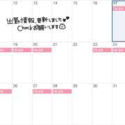 ヒメ日記 2025/05/17 12:05 投稿 あさひ-KINDAN- KINDAN-禁断-