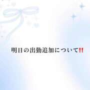 ヒメ日記 2025/05/21 10:58 投稿 あさひ-KINDAN- KINDAN-禁断-