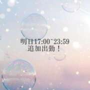 ヒメ日記 2025/05/25 12:27 投稿 あさひ-KINDAN- KINDAN-禁断-