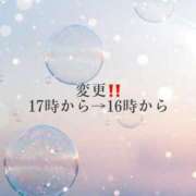 ヒメ日記 2025/05/26 12:39 投稿 あさひ-KINDAN- KINDAN-禁断-