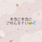 ヒメ日記 2025/07/03 08:03 投稿 あさひ-KINDAN- KINDAN-禁断-