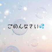 ヒメ日記 2025/08/09 18:46 投稿 あさひ-KINDAN- KINDAN-禁断-