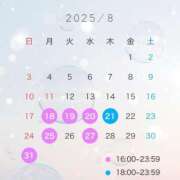 ヒメ日記 2025/08/19 19:48 投稿 あさひ-KINDAN- KINDAN-禁断-