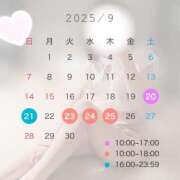 ヒメ日記 2025/09/13 09:37 投稿 あさひ-KINDAN- KINDAN-禁断-