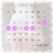 ヒメ日記 2025/10/09 10:19 投稿 あさひ-KINDAN- KINDAN-禁断-