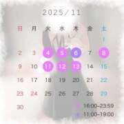 ヒメ日記 2025/11/04 19:02 投稿 あさひ-KINDAN- KINDAN-禁断-