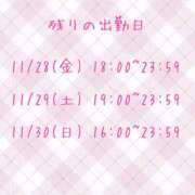 ヒメ日記 2025/11/25 20:17 投稿 あさひ-KINDAN- KINDAN-禁断-