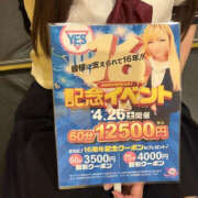 ヒメ日記 2025/04/15 10:00 投稿 あみ Lesson.1 水戸校