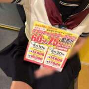 ヒメ日記 2025/05/01 20:00 投稿 あみ Lesson.1 水戸校