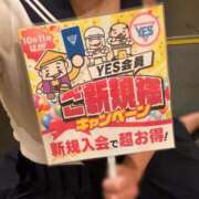 ヒメ日記 2025/11/02 16:00 投稿 あみ Lesson.1 水戸校