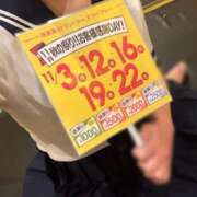 ヒメ日記 2025/11/15 16:18 投稿 あみ Lesson.1 水戸校