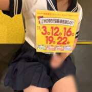 ヒメ日記 2025/11/15 17:00 投稿 あみ Lesson.1 水戸校