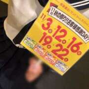 ヒメ日記 2025/11/15 19:00 投稿 あみ Lesson.1 水戸校