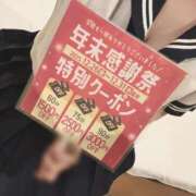 ヒメ日記 2025/12/16 13:00 投稿 あみ Lesson.1 水戸校