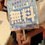 ヒメ日記 2026/10/15 07:45 投稿 あみ Lesson.1 水戸校