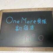 ヒメ日記 2025/10/17 15:52 投稿 みお【ロリカワ神乳H乳若妻】 One More 奥様 新宿店