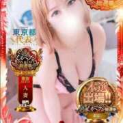 ヒメ日記 2025/11/20 16:12 投稿 みお【ロリカワ神乳H乳若妻】 One More 奥様 新宿店