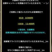 ヒメ日記 2025/11/22 12:52 投稿 みお【ロリカワ神乳H乳若妻】 One More 奥様 新宿店