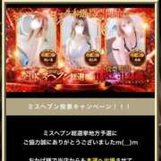 ヒメ日記 2025/11/23 21:22 投稿 みお【ロリカワ神乳H乳若妻】 One More 奥様 新宿店