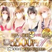 ヒメ日記 2026/01/18 11:12 投稿 みお【ロリカワ神乳H乳若妻】 One More 奥様 新宿店