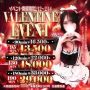 ヒメ日記 2026/02/13 15:21 投稿 みお【ロリカワ神乳H乳若妻】 One More 奥様 新宿店