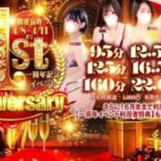 ヒメ日記 2026/04/08 13:42 投稿 みお【ロリカワ神乳H乳若妻】 One More 奥様 新宿店