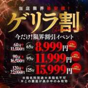 ヒメ日記 2026/05/15 18:55 投稿 みお【ロリカワ神乳H乳若妻】 One More 奥様 新宿店