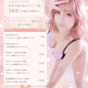 ヒメ日記 2026/09/04 22:52 投稿 みお【ロリカワ神乳H乳若妻】 One More 奥様 新宿店