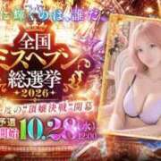 ヒメ日記 2026/09/07 21:52 投稿 みお【ロリカワ神乳H乳若妻】 One More 奥様 新宿店