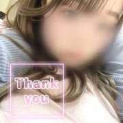 ヒメ日記 2025/04/06 15:06 投稿 ゆうあ☆電マでトロける変態娘☆ PREMIUM～プレミアム～