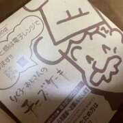 ヒメ日記 2025/04/26 02:45 投稿 桃条みひろ 奴隷志願！変態調教飼育クラブ本店