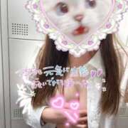 ヒメ日記 2026/02/14 11:28 投稿 ななか AFTER V（アフターファイブ）